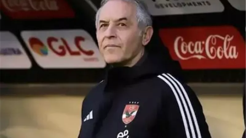 بعد أنباء رحيله..كولر يفاجيء الأهلي بالسفر الي سويسرا