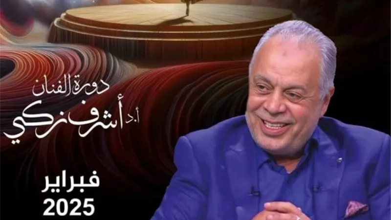 مهرجان الفضاءات المسرحية.. يُعلِن قبول 141 مسرحية للعرض علي لجنة المشاهدة
