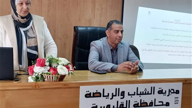 الشباب والرياضة بالقليوبية تواصل تنفيذ فعاليات 