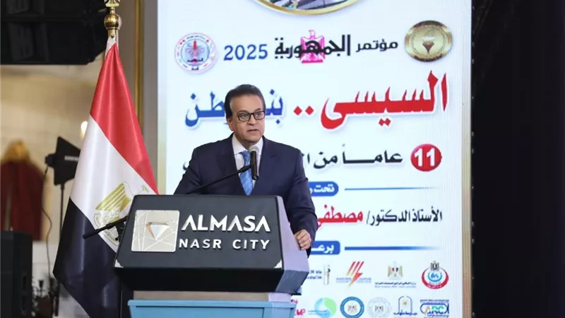 وزير الصحة: الدولة وضعت ملف التنمية البشرية بمقدمة أولوياتها