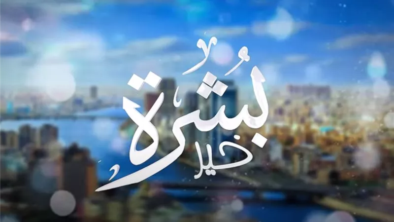 قومي المرأة يقدم المسلسل الإذاعي 