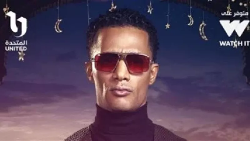 محمد رمضان يكشف تفاصيل برنامج 