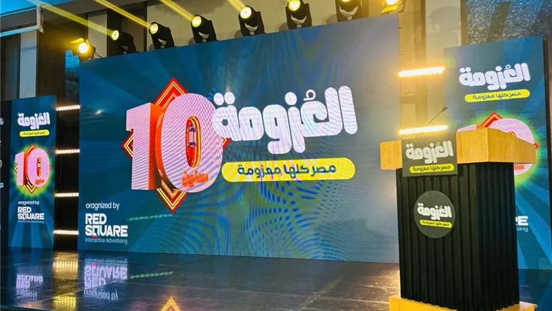 توزيع مواد غذائية لأكثر من مليون أسرة من أهالينا