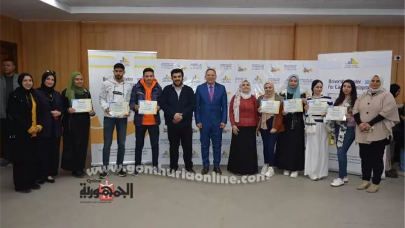 رئيس جامعة دمياط يختتم دورة ريادة الأعمال بمركز التطوير المهني