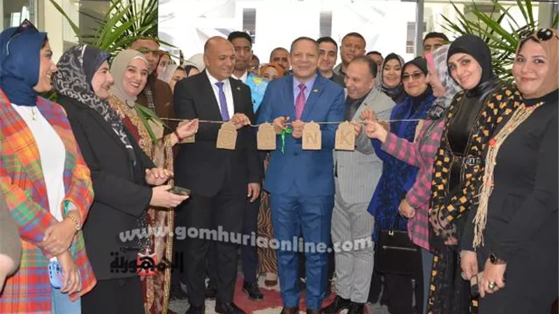 رئيس جامعة دمياط يفتتح معرض 