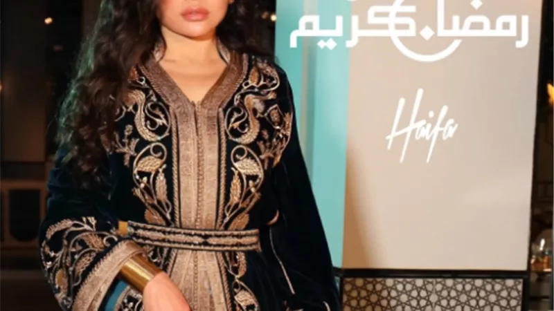 هيفاء وهبي تهنئ جمهورها: رمضان كريم