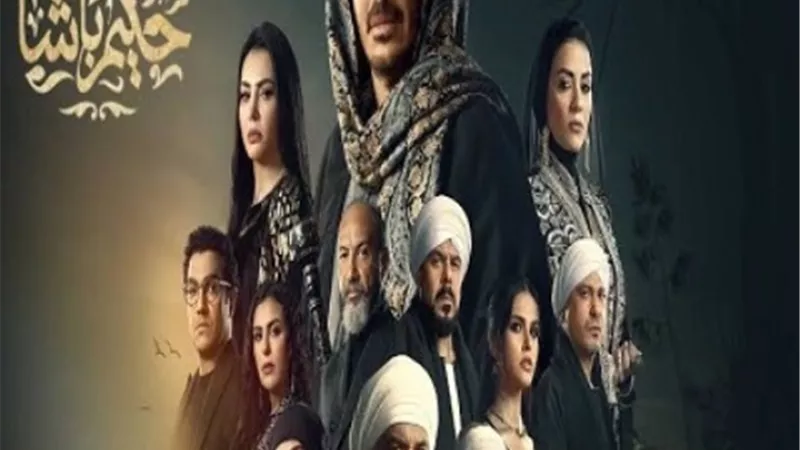 مواعيد وقنوات عرض أولى حلقات مسلسل 
