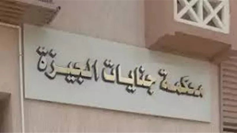 جنايات الجيزة تعاقب ديلر الحشيش بالمؤبد في إمبابة
