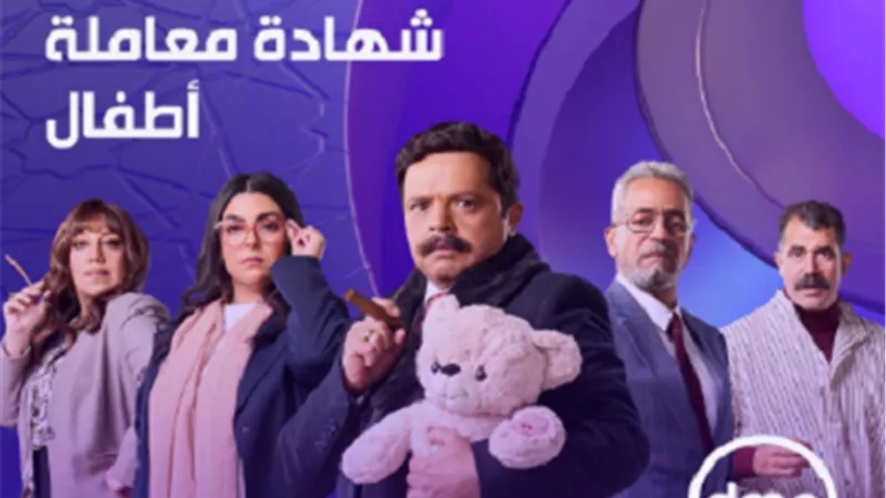 شهادة معاملة أطفال.. هنيدي يطلب رشوة من قاتل زوجته