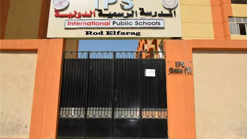 إتاحة التقديم بـ28 فرع بالمدارس الرسمية الدولية IPS