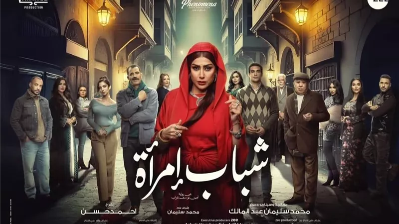 غادة عبد الرازق والعوضي وهنيدي والرداد وألمع نجوم الدراما اليوم