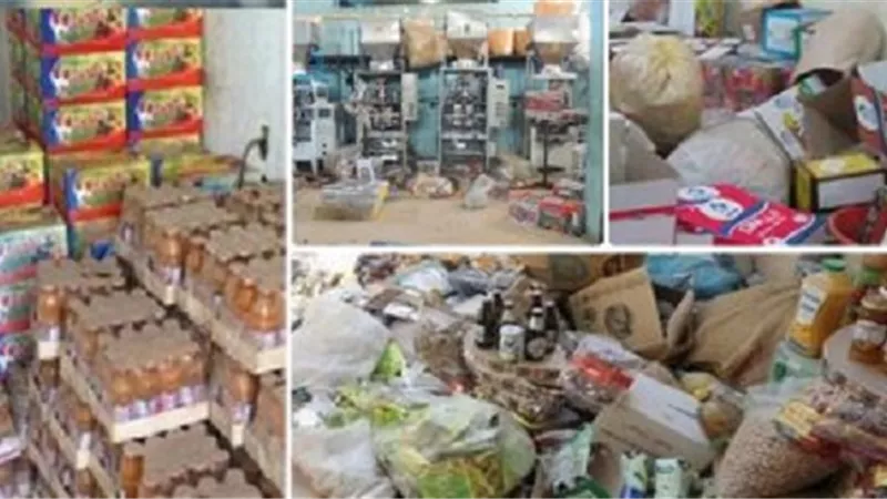 راقبوا أغذية بير السلم والمشروبات والمخللات