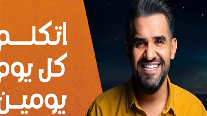 حسين الجسمي يضيء ليالي رمضان برسائل إجتماعية مؤثرة