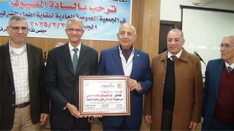 عرس الإنسانية في يوم اكتمال الجمعية العمومية لنقابة أطباء الشرقية