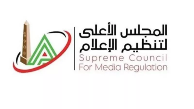 الأعلى للإعلام: السماح للبرامج الرياضية بمد البث لما بعد منتصف الليل أيام المباريات الرسمية