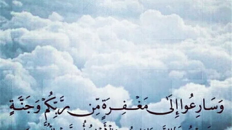 اهم الأعمال في رمضان..احرص ان لا تفوتك وسارع فيها