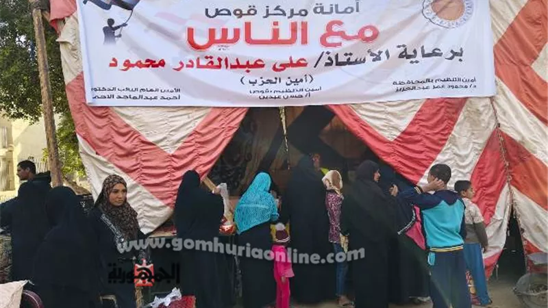 الشعب الجمهوري يفتتح شادراً لبيع السلع الغذائية بأسعار مخفضة بقوص