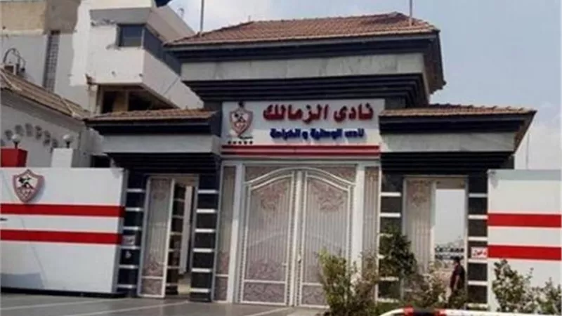 الزمالك : من الوارد ان نستكمل الدورى بالناشئين