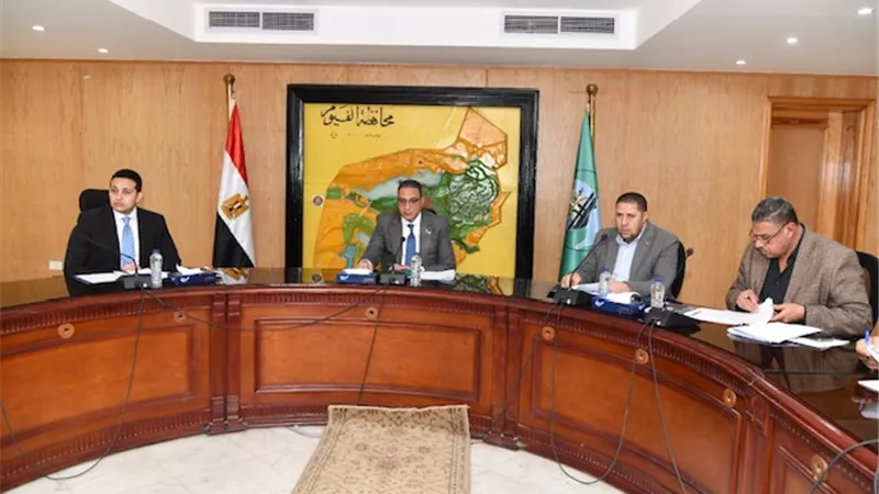 محافظ الفيوم يترأس اجتماع اللجنة العليا لتنمية الموارد المحلية