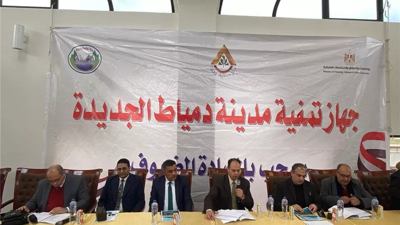 بيع محال تجارية في مزاد علني بمدينة دمياط الجديدة