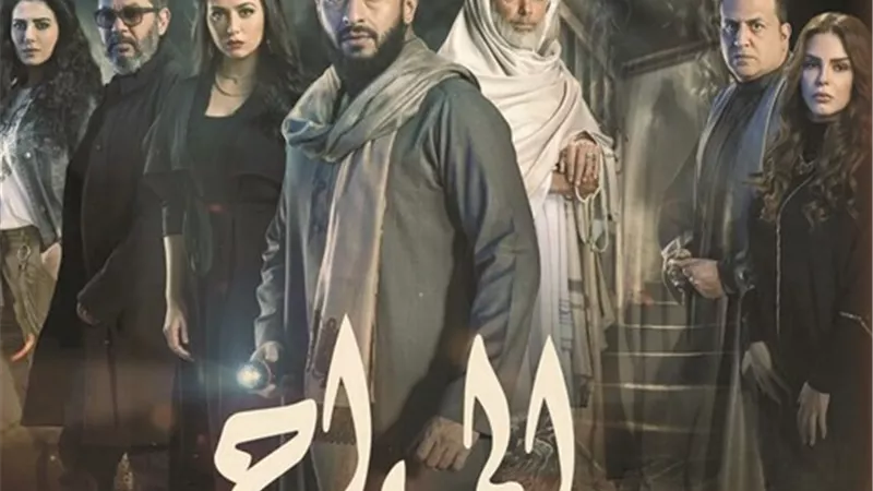 صابر المداح يواصل رحلته لكشف عن مخطط بنا إبليس وإنقاذ حمزة