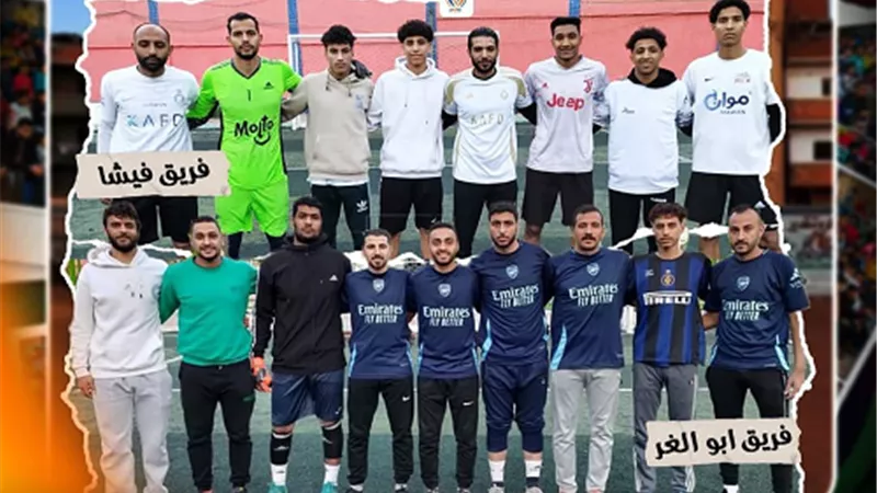انطلاق فعاليات مباريات دورة قشطوخ الرمضانيه على كأس مستشفى 57357
