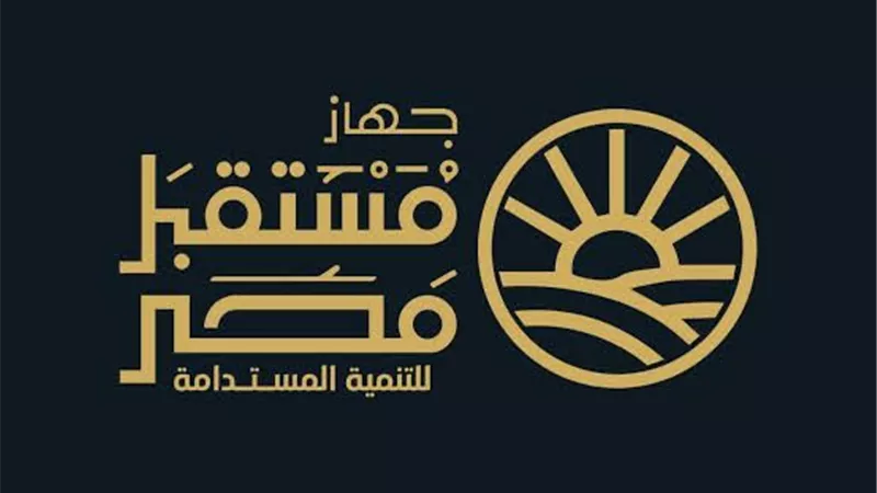 جهاز مستقبل مصر ينفذ المرحلتين الأولى والثانية من صوامع الدلتا الجديدة بطاقة تخزينية 500 ألف طن.. ويستهدف مضاعفتها إلى 2 مليون