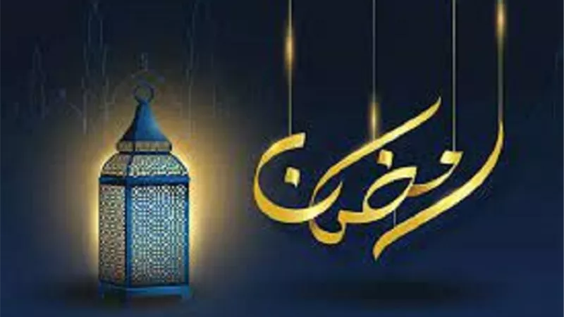 التراويح