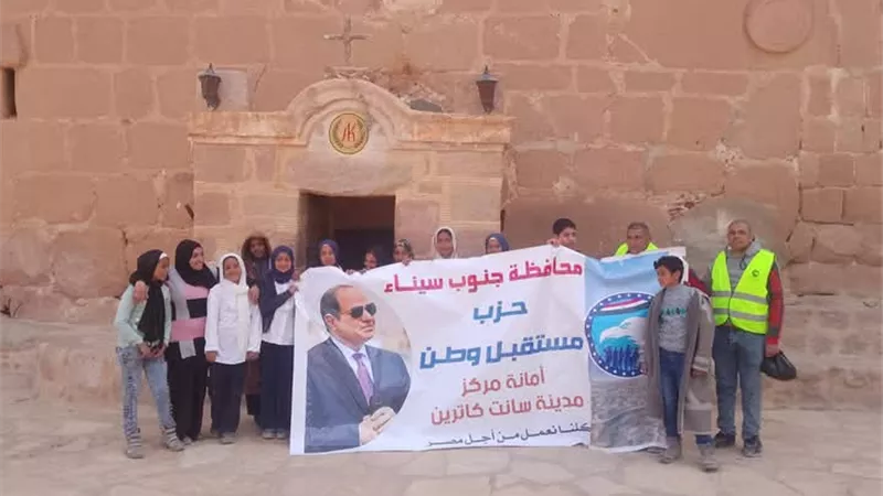 مستقبل وطن بسانت كاترين ينظم رحلة لطلاب مدارس الوديان