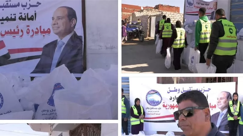 تنمية المواردبمستقبل وطن بالإسماعيلية تقدم 