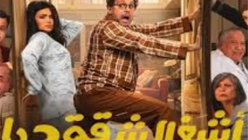 هشام ماجد يسافر الغردقة من آجل القرش فى 
