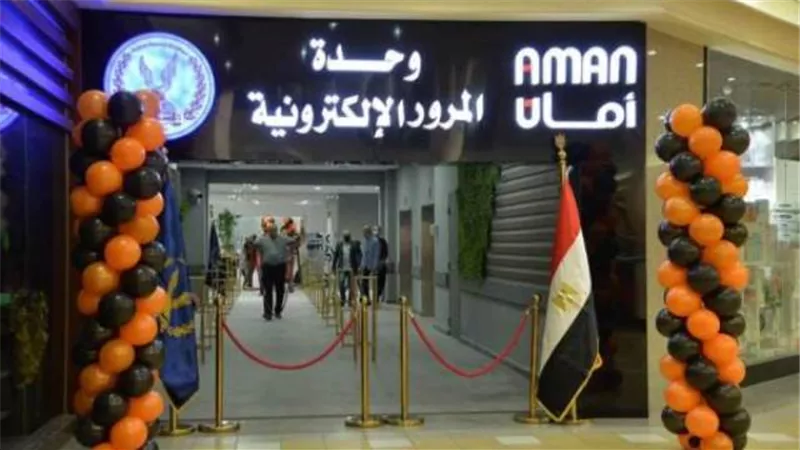 افتتاح وحدات مرور مميزة بعدد من المولات