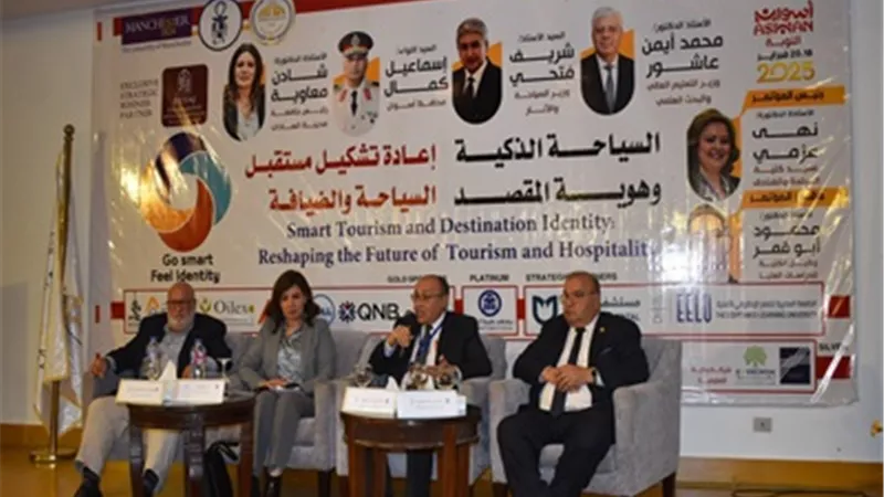 مؤتمر السياحة الذكية يوصي بإطلاق منصة رقمية للترويج للمقاصد السياحية