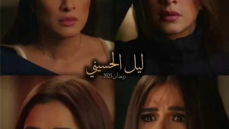 عمرو ياسين يروج لمسلسله