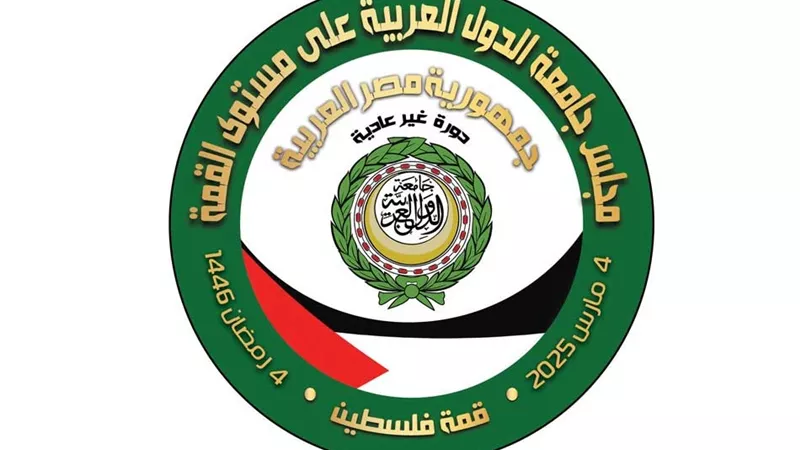 القادة العرب يدعون لإجراء انتخابات في كافة المناطق الفلسطينية خلال عام