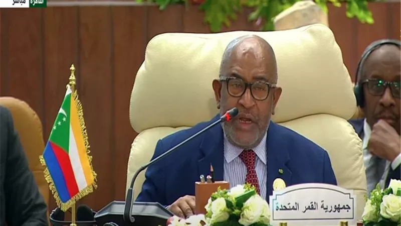 رئيس جزر القمر: نرحب بالخطة المصرية لإعمار غزة ونرفض التهجير