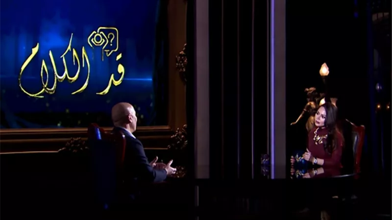طارق لطفي: ظهوري في 