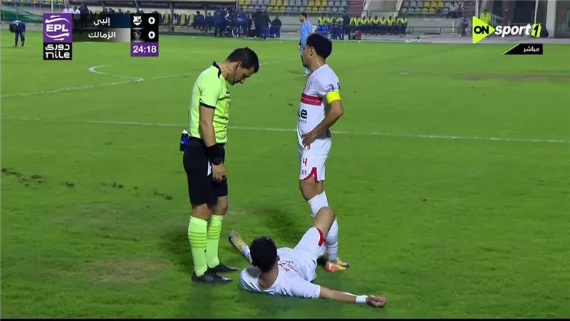 أحمد الجفالي يغادر مباراة الزمالك أمام إنبي مصاباً..فيديو