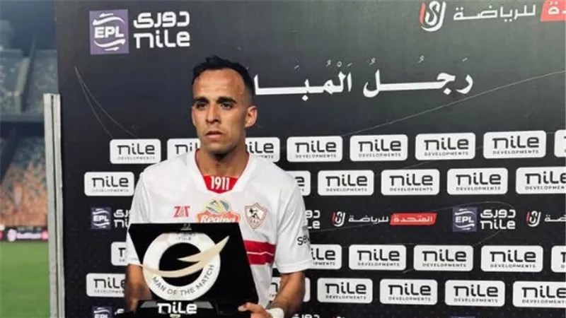 ناصر منسي رجل مباراة الزمالك وإنبي