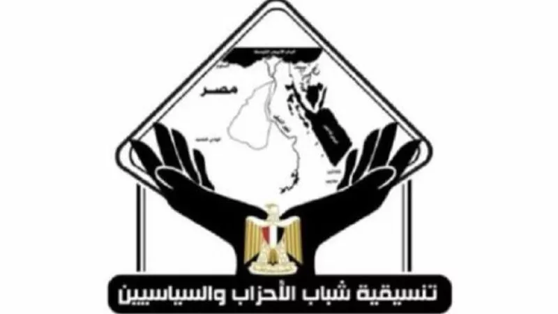 تنسيقية شباب الأحزاب تشيد بالخطة المصرية لإعادة إعمار غزة