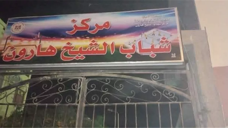 اسوان يهزم الدراويش. والتماسيح يلتهم الزمالك في دورة مجدي يعقوب