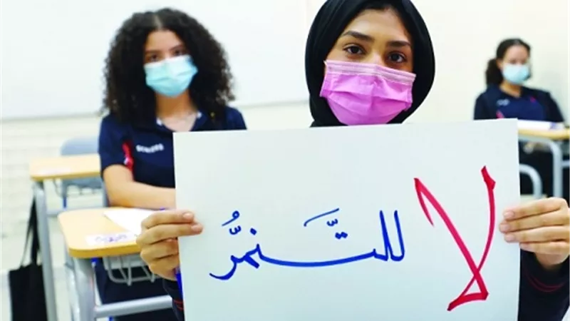 دور الدولة والأسرة في مواجهة التنمر بين طلاب المدارس
