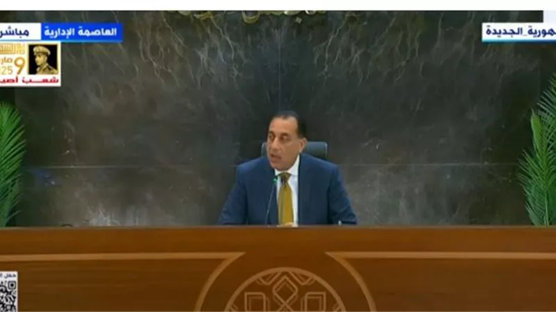 رئيس الوزراء: إشادة بالموقف المصري والعربي بخطة إعادة الإعمار بدون تهجير