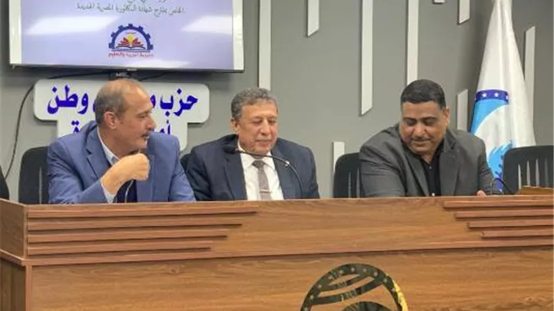 وكيل تعليم البحيرة يستعرض البكالوريا الجديدة