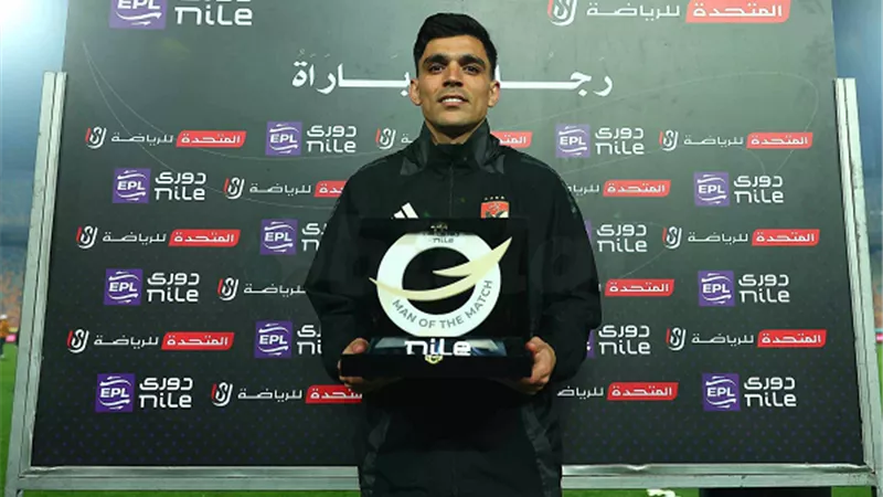 أشرف بن شرقي رجل مباراة الأهلي وطلائع الجيش