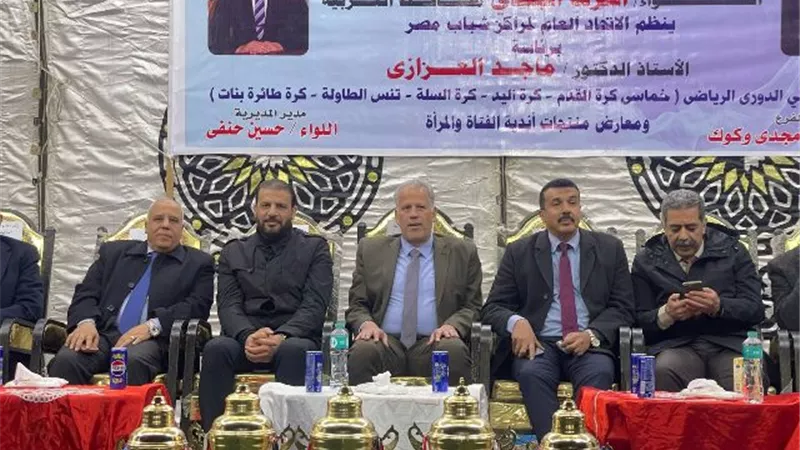 حنفي يشهد ختام الدوري الرياضي لمراكز شباب مصر بالغربية