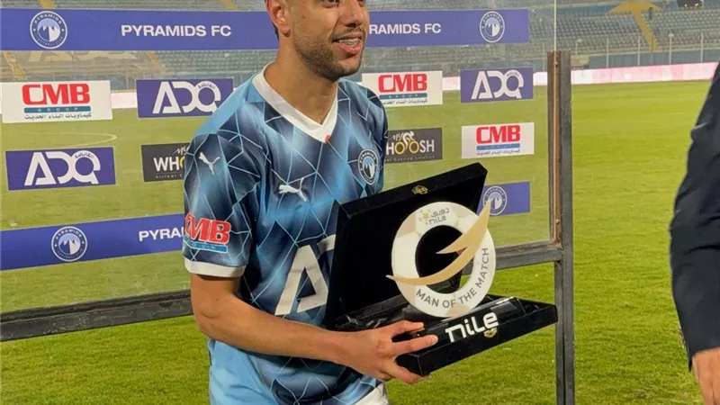 محمد الشيبي أفضل لاعب في مباراة بيراميدز وسيراميكا