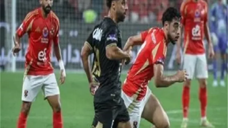 قمة الأهلي والزمالك 11 مارس.. و3 تغييرات في تشكيل المارد الأحمر