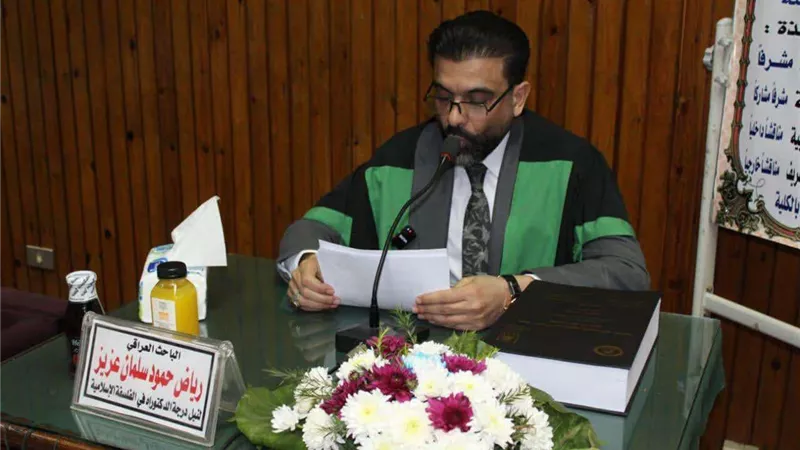 رياض يحصل على دكتوراه بمرتبة الشرف في فلسفة البعث والخلود