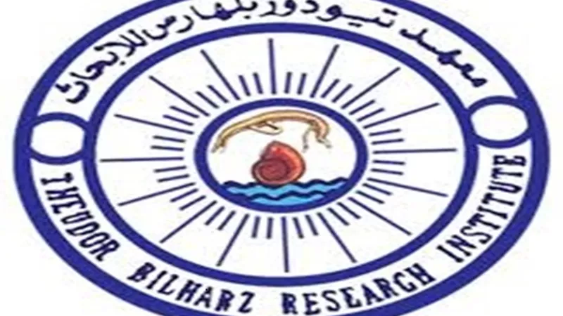 إطلاق البوابة الإلكترونية الجديدة لمعهد تيودور بلهارس